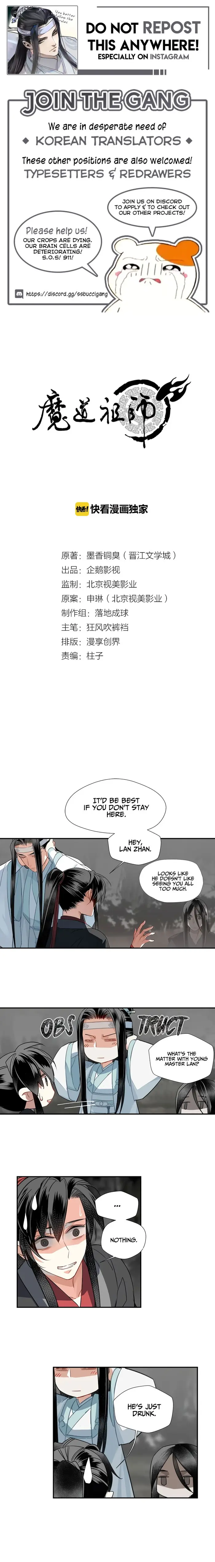 Mo Dao Zu Shi Chapter 116 image 1_optimized